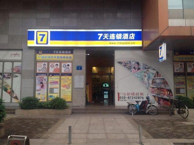 7 Days Inn Guangzhou East Station Yantang Tianpingjia Metro Station Sha-ho-hsü Dış mekan fotoğraf